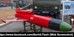 Російський ударний реактивний безпілотник «Дань-М»