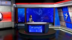 صبحانه با خبر ۶ دی