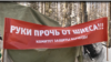 Архангельский экоактивист Андрей Христофоров покинул Россию 