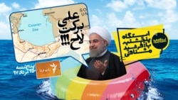 ایستگاه فردا: قسمت دوم