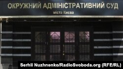 Адвокат назвала рішення «очікуваним» і додала, що на нього буде апеляція