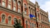 Правління НБУ обурене врученням підозри Писаруку – заява