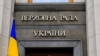В Україні повертається обовʼязкове декларування для депутатів і чиновників – Зеленський підписав закон