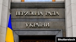 Авторами документу є понад 30 народних депутатів із різних фракцій