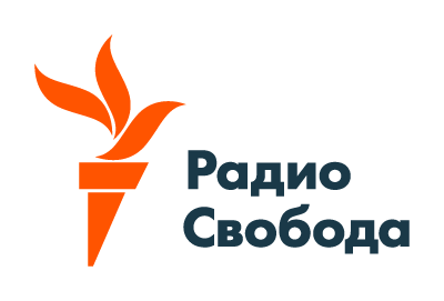 Радио Свобода