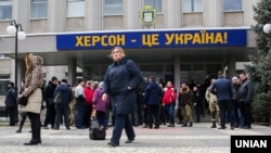 Херсон перед российским вторжением