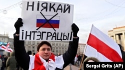 Протести у Мінську 7 грудня