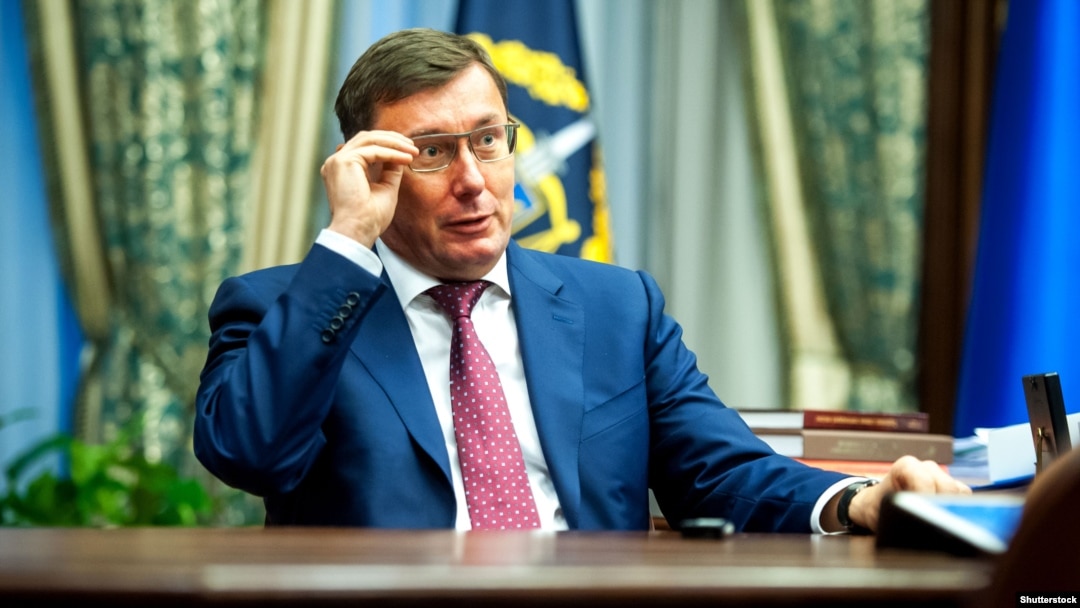Луценко: наше слідство в справі Burisma є незалежним, неполітизованим та об'єктивним