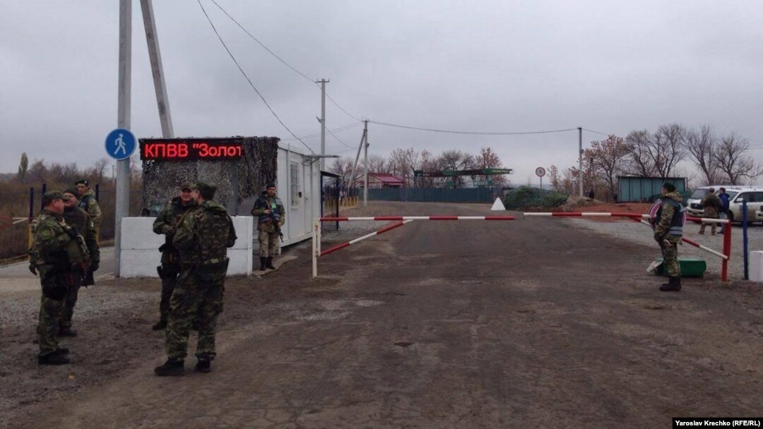 КПВВ «Золоте» давно облаштований із боку українських сил, але російські гібридні сили не згодні відкривати його
