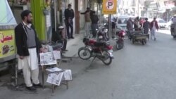 د انلاین رسنیو راتګ د اخبارونو کاروبار اغېزمن کړی