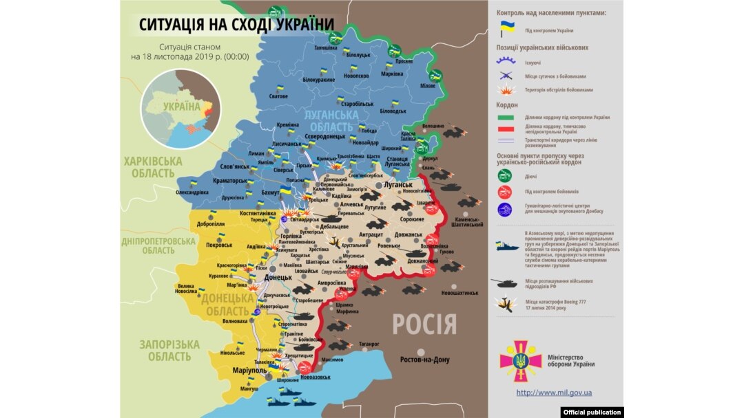 Ситуація в зоні бойових дій на Донбасі 18 листопада – карта
