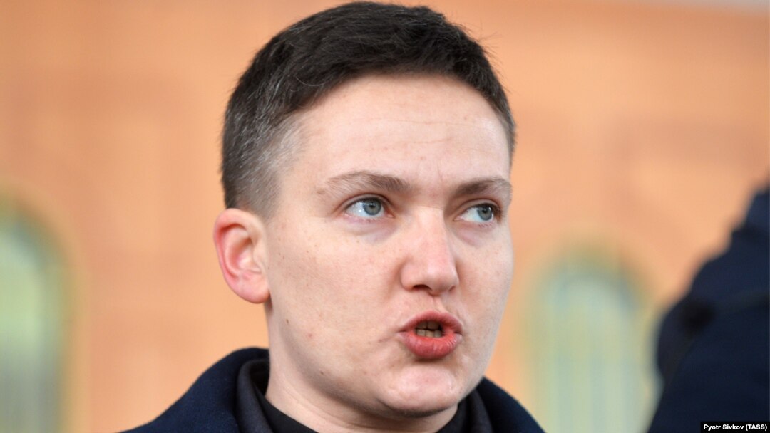Надія Савченко