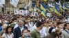 Учасники акції на підтримку п'ятого президента України Петра Порошенка. Київ, 18 червня 2020 року