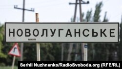 Бойовики стріляли по позиціях ЗСУ біля Новолуганського та Новогригорівки
