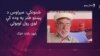 لیکوالان وايي میراوس له کوچنیوالي د طنز او مزاح وړتیا لرله