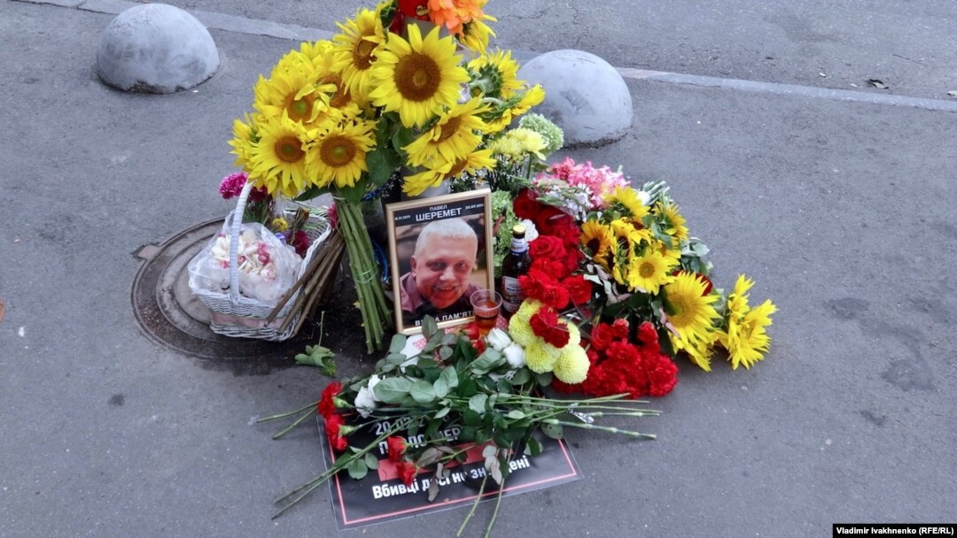 Журналіст Павло Шеремет був убитий 20 липня 2016 року в центрі Києва – замовники і вбивці не знайдені
