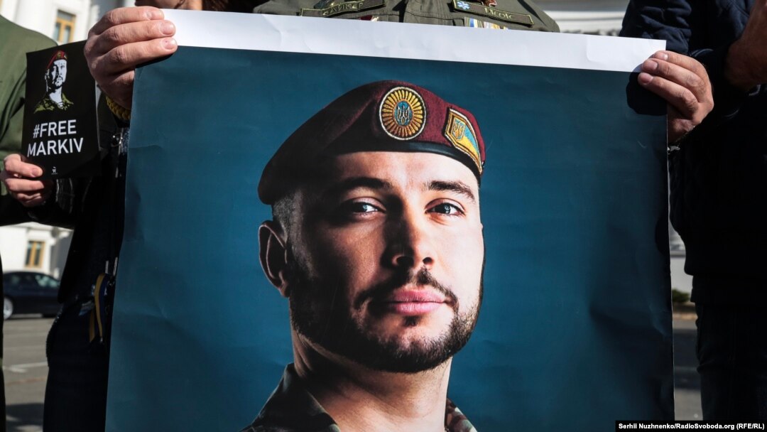 Плакат із фотографією Віталя Марківа