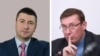 Олег Бахматюк та Юрій Луценко