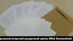 Письма крымчанам в российском заключении, архивное фото 