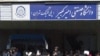 تحصن دانشجویان در دانشگاه امیرکبیر