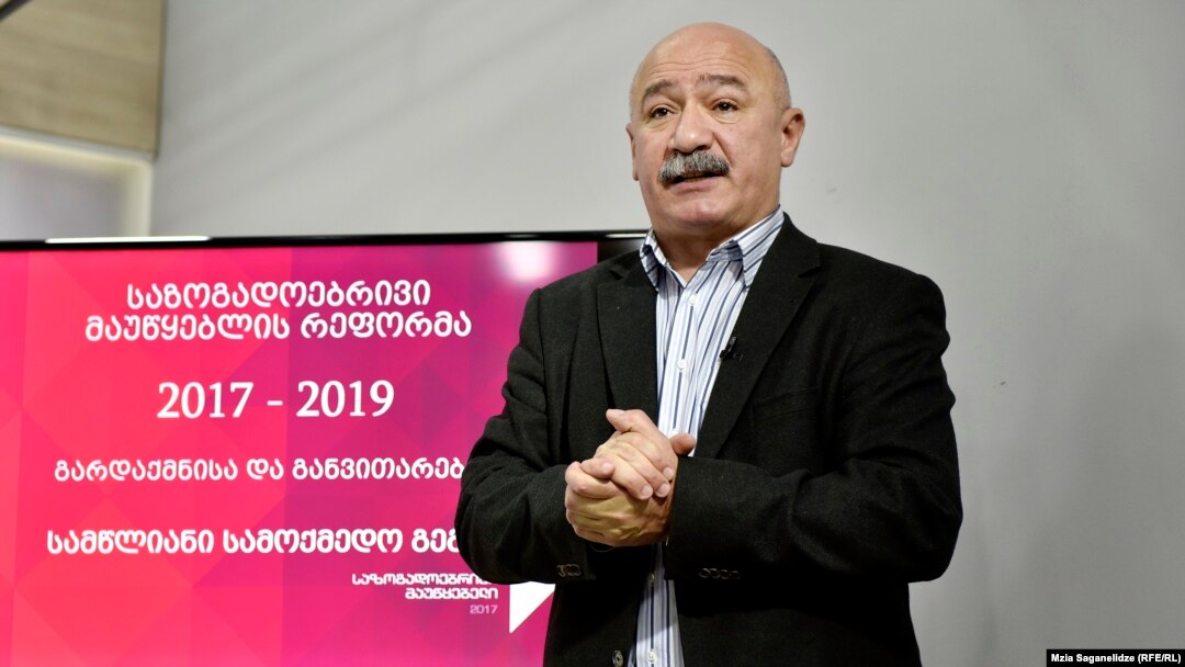 ვასილ მაღლაფერიძე