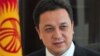 Kyrgyz Appoint New Acting Prime Minister