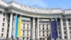 МЗС України висловлює солідарність з висланими з Росії європейськими дипломатами