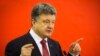 Президент України Петро Порошенко