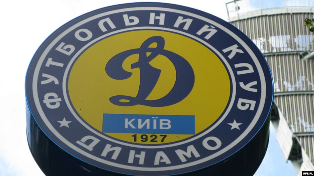 Голи за «Динамо» забили Віталій Буяльський і Олександр Караваєв