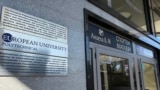 European Polytechnical University in Pernik