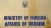 МЗС закликає Москву звільнити Кольченка й Бекірова