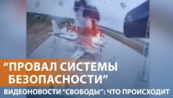 Украинские дроны в российском тылу