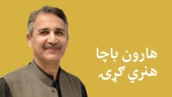 د سردار يوسفزي موسيقي