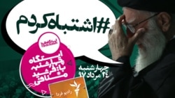 ایستگاه فردا: قسمت دوم