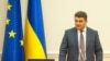Уряд пропонує Раді удвічі збільшити мінімальну зарплату з наступного року