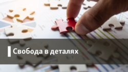 Свобода в деталях | Перші кроки: який ефект від сортування сміття в Україні?