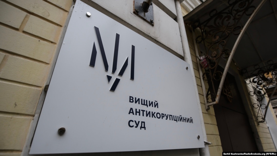 Раніше стало відомо, що суд обрав запобіжний захід фігуранту справи про заволодіння коштами Держспецзв’язку, якого слідство вважає організатором – тримання під вартою або внесення 50 мільйонів гривень застави.
