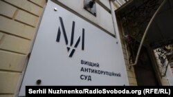 Cуддя ВАКС частково задовольнив клопотання адвоката Коболєва