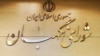 انتخاب رئيسی برای شورای نگهبان؛ از مشاور جنتی تا نماینده تندرو