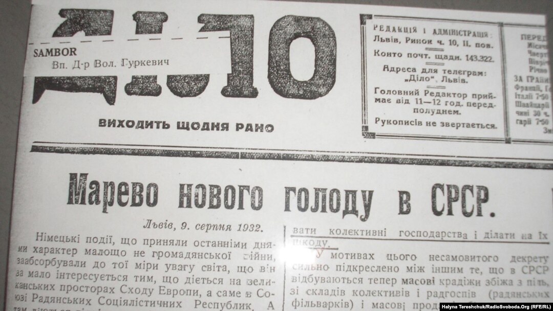 Публікація про голод в Великій Україні у галицькій газеті ​​«Діло» 9 серпня 1932 року