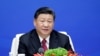 Kineski predsjednik Xi Jinping 