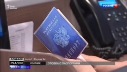 Про паспорти Росії в ОРДО і ОРЛО. Спершу обіцяли, а тепер заперечують