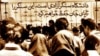 انقلاب فرهنگی: رویارویی سياسی یا اسلامی کردن دانشگاه