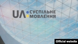 Таким чином в ОБСЄ відреагували на раніше поширене 28 лютого повідомлення «Суспільного», що його робота заблокована через арешт рахунків за борги у понад 10,5 мільйонів євро